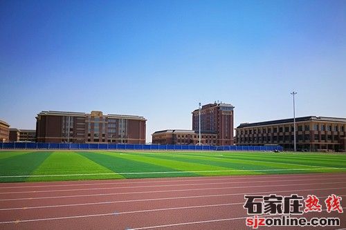 石家莊交通運輸學校操場